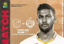 اللائحة المستدعاة في فريق الوداد لمواجهة حوريا كوناكري