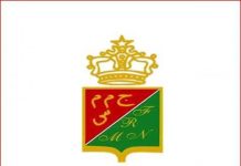 جامعة السباحة تعقد جمعها العام العادي السنوي بالرباط