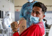 مسحة سلبية للاعبي الوداد قبل مواجهة حوريا كوناكري