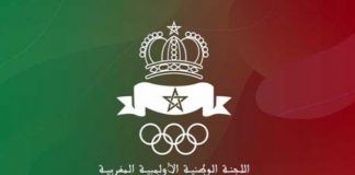 اجتماع اللجنة الوطنية الأولمبية مع رؤساء الجامعات استعدادا لأولمبياد طوكيو