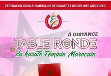 جامعة الكاراطي تحتفي بالمرأة عبر تنظيم ندوة عن بعد
