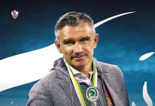 كارتيرون يعود لمصر من أجل تدريب الزمالك