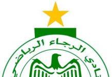 الرجاء يستغرب لتغيير ملعب مباراته أمام نهضة الزمامرة