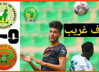 Vidéo. Coupe de la CAF : Berkane battu en déplacement par Coton Sport