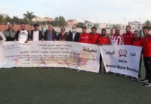 بالصور: جمعية بصمات ببوزنيقة تحتفل باليوم الدولي للرياضة