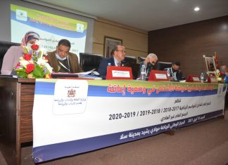 تجديد الثقة في حميد العوني كرئيس للجامعة الملكية المغربية لرياضة الأشخاص في وضعية إعاقة