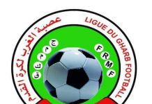 تأجيل جديد للجمع العام لعصبة الغرب و الكرتيلي يتشبث بالشرعية