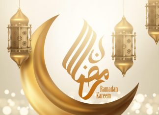 تهنئة بمناسبة حلول شهر رمضان الفضيل
