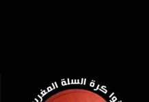 مسؤولون بالرياضة أمام جرائم الأموال