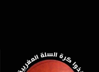 مسؤولون بالرياضة أمام جرائم الأموال