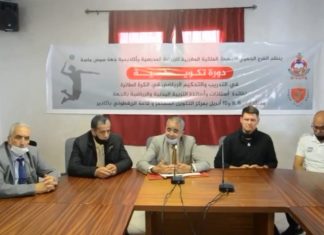 دورة تكوينية لفائدة حكام ومدربي كرة الطائرة