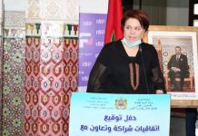 سلمى بناني: “رياضة ودراسة برنامج مهم وطموح للرقي بالرياضة”