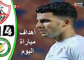 Vidéo. Championnat d’Egypte: Hamid Ahddad offre une précieuse victoire au Zamalek