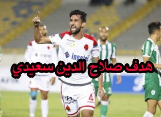 Vidéo. Botola Pro : Le Wydad bat le RCOZ et creuse l’écart en tête du peloton