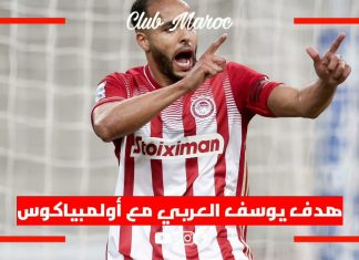 Vidéo. Youssef El Arabi s’illustre de nouveau