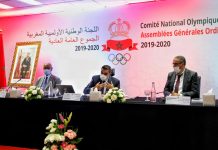 بالصور فيصل العرايشي يترأس الجمع العام العادي للجنة الوطنية الأولمبية المغربية