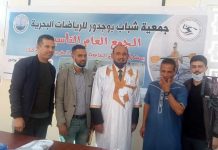 مدينة بوجدور تحتضن تأسيس نادي للكانوي كياك