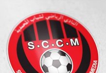 بلاغ شباب المحمدية: “حفل وداع وشكر لبنهاشم”