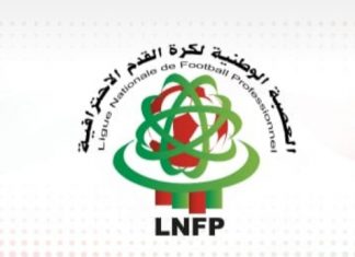 العصبة الاحترافية تحدد عدد الحضور بالبطولة الوطنية