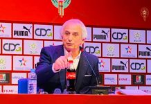 بالصور..لائحة المنتخب المغربي لوديتي غانا وبوركينافاسو