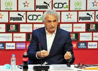 هذا موعد التحاق لاعبي المنتخب المغربي بمركز محمد السادس بالمعمورة