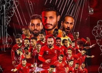 الأهلي المصري يتوج بكأس السوبر الإفريقي على حساب نهضة بركان