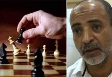 الوزارة تلغي الجمع العام للشطرنج، وتستعد لإعلان لجنة مؤقتة