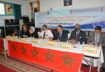 بالصور: الجمع العام العادي لعصبة الرباط سلا القنيطرة للجيدو