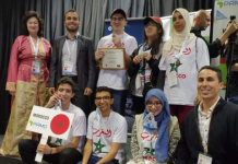 تتويج المنتخب الوطني المدرسي في الأولمبياد الإفريقية في الرياضيات 2021