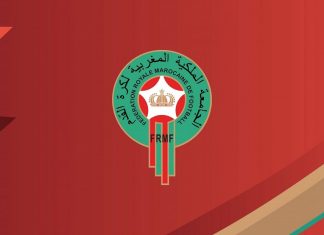 بلاغ اللجنة المركزية للتأديب