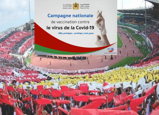 هل ستعتمد الجامعة على”الباسبور” الصحي لحضور الجماهير للمدرجات؟