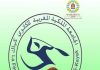أندية الكانوي كياك تلجأ للمحكمة في الجمع العام للجامعة