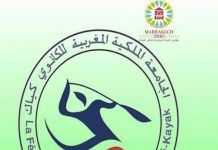 جامعة الكانوي كاياك تؤجل جموعها العامة العادية وغير العادية والأندية تستنكر