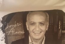 بالصور .. نجوم الإعلام والرياضة في حفل تكريم الراحل شكري العلوي