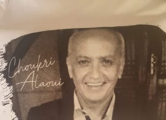 بالصور .. نجوم الإعلام والرياضة في حفل تكريم الراحل شكري العلوي