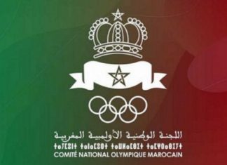 موقع MSport.ma يكشف عدد المؤهلين لأولمبياد طوكيو