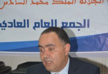 جامعة الجيدو تعقد جمعها العام العادي