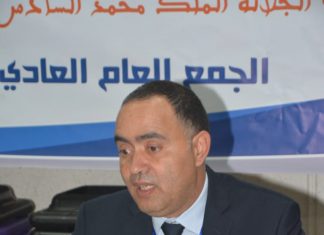 جامعة الجيدو تعقد جمعها العام العادي