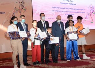 بالصور: احتفاء بأبطال الكراطي من طرف وزارة التعليم