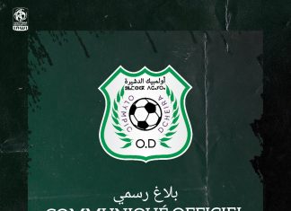 الدشيرة يفسخ عقد المدرب عبد الكريم الجيناني بالتراضي