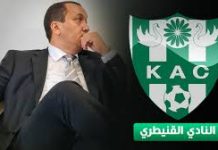 الرماش يقدم استقالته من رئاسة النادي القنيطري