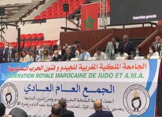 انتخاب الكتاني رئيسا للجامعة الملكية المغربية للجيدو و فنون الحرب المشابهة لولاية جديدة