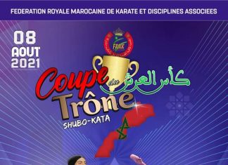 جامعة الكاراطي تكافئ المتوجين بكأس العرش