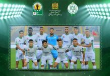 بشرى حجيج تهنئ الرجاء الرياضي بعد التتويج القاري