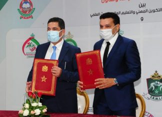 بالصور ..جامعة الجوجيتسو توقع اتفاقية شراكة مع وزارة التربية الوطنية