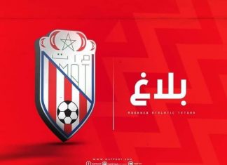 المغرب التطواني يفسخ عقد المدرب جمال الدريدب ويتعاقد مع إطار إسباني