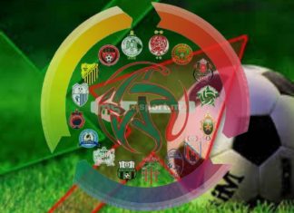 جامعة الكرة تحدد موعد افتتاح الانتقالات الصيفية