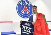 أشرف حكيمي مصاب بكورونا