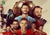 المغربي بدر بانون يتوج رفقة الأهلي المصري بدوري أبطال أفريقيا