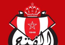 ندوة صحفية لرئيسة الفتح الرياضي والمدرب بنهاشم